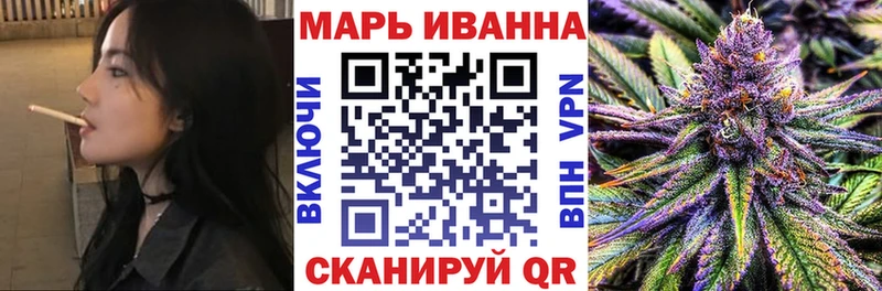 Купить Марихуана СОЛЬ Cocaine ГАШИШ Метамфетамин МЕФ Гагарин
