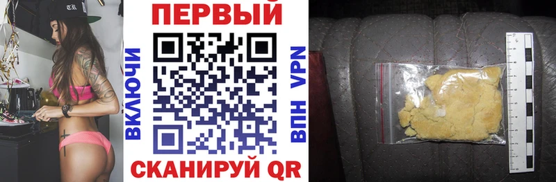 Купить закладки  Гагарин  Амфетамин Розовый 