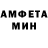 МЕТАМФЕТАМИН витя CMJames