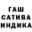 Героин гречка Samilla Torres