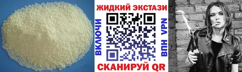 Купить где  Гагарин  Бутират BDO 