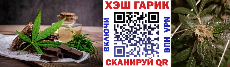 Cannafood марихуана  Купить где  Гагарин 