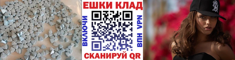 Купить где  Гагарин  Ecstasy 99% 