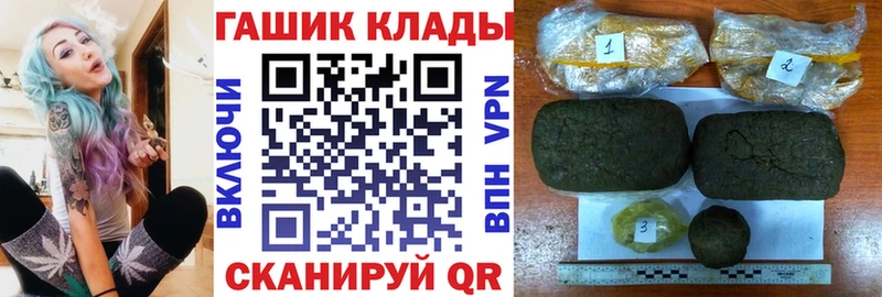 ГАШИШ Premium  Купить  Гагарин 