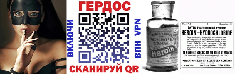 Героин афганец  Купить где  Гагарин 