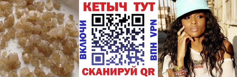 КЕТАМИН VHQ  Купить где  Гагарин 