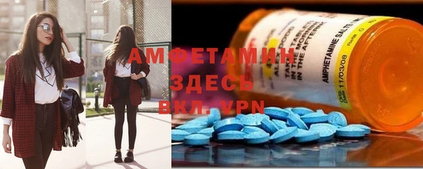 spice Армянск