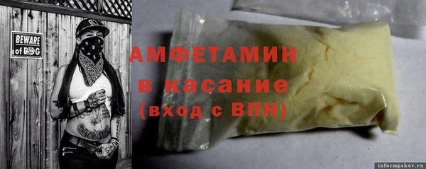 spice Армянск