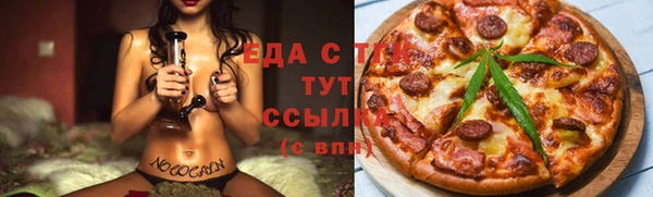 spice Армянск