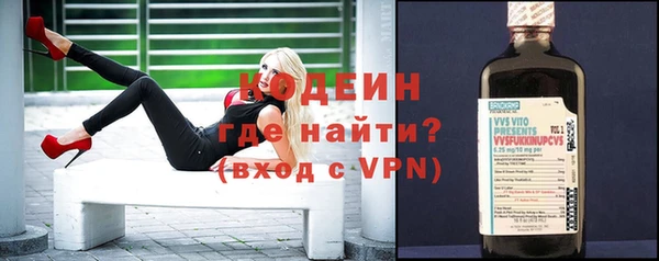 spice Армянск