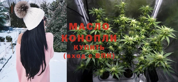 spice Армянск