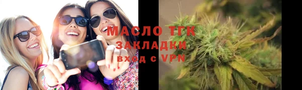 тгк Аркадак