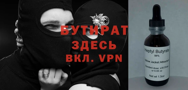 тгк Аркадак