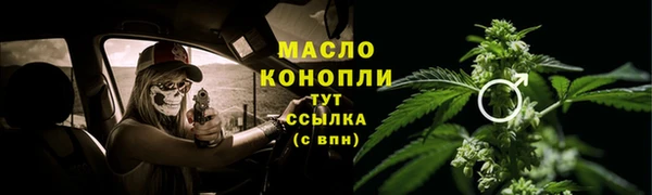 тгк Аркадак
