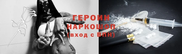 тгк Аркадак