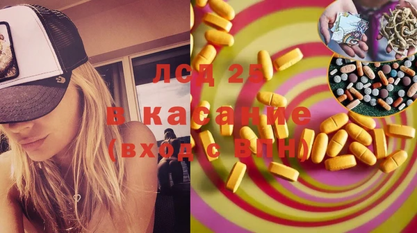 spice Армянск