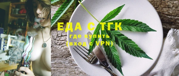 spice Армянск