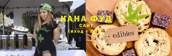 spice Армянск