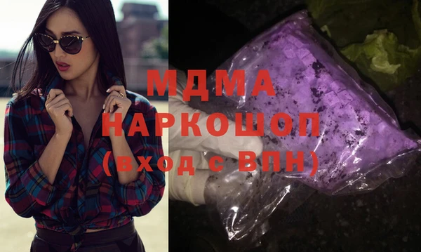 тгк Аркадак