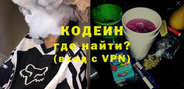 spice Армянск