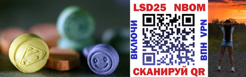 LSD-25 экстази ecstasy Купить закладки Гагарин