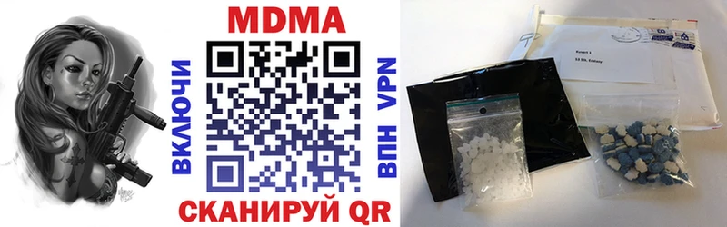 MDMA молли Купить закладки Гагарин