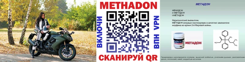 Купить закладки  Гагарин  МЕТАДОН мёд 