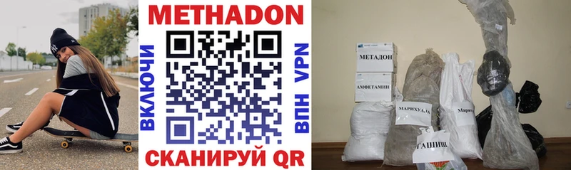 Метадон VHQ Гагарин