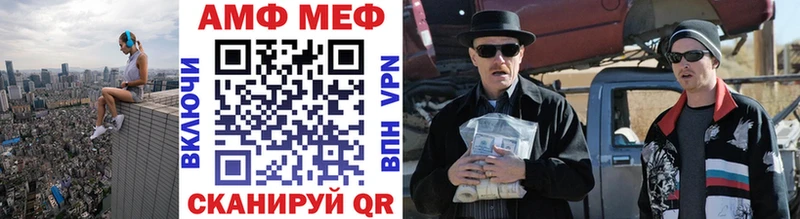 МЕТАМФЕТАМИН мет Гагарин