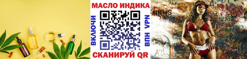 Купить  Гагарин  Дистиллят ТГК вейп с тгк 
