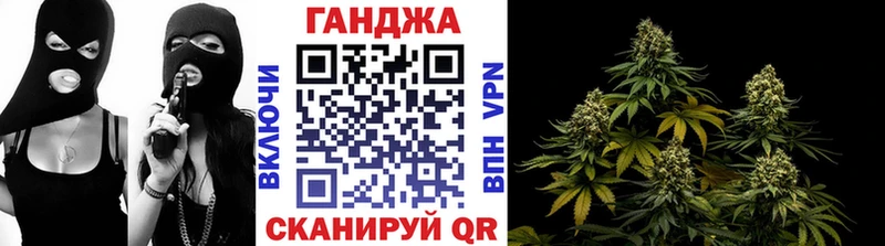 Бошки марихуана White Widow Купить Гагарин